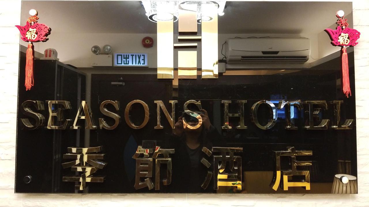 Seasons Hotel Hong Kong Esterno foto